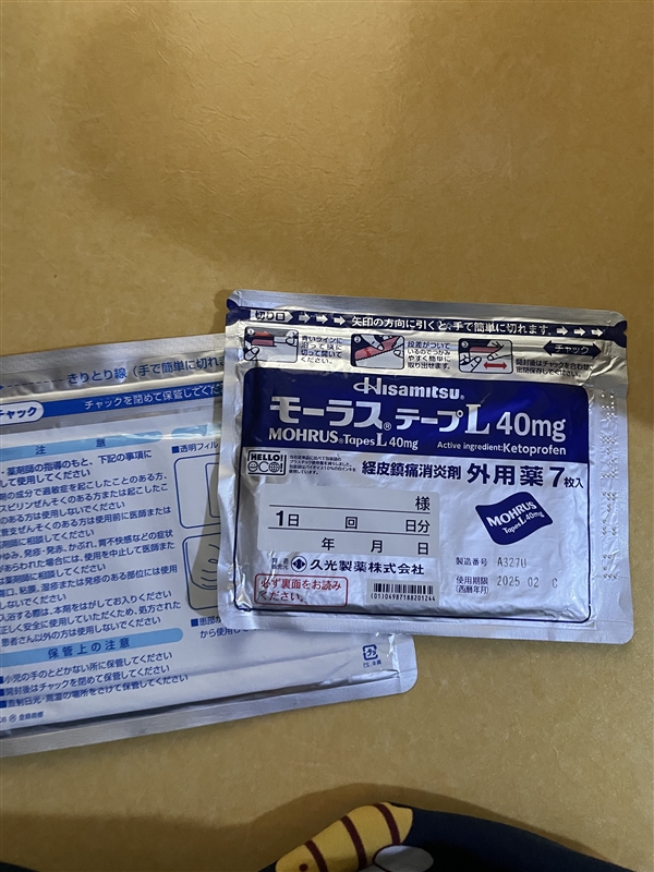 IMG_4421.jpeg